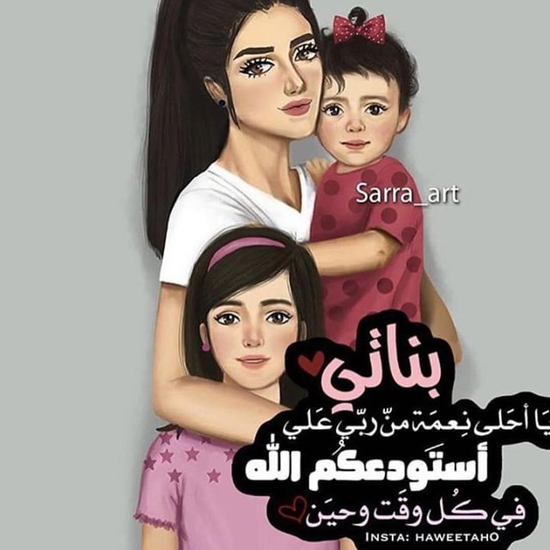 العراق بلدي (@oasaniraqi) on Twitter photo 