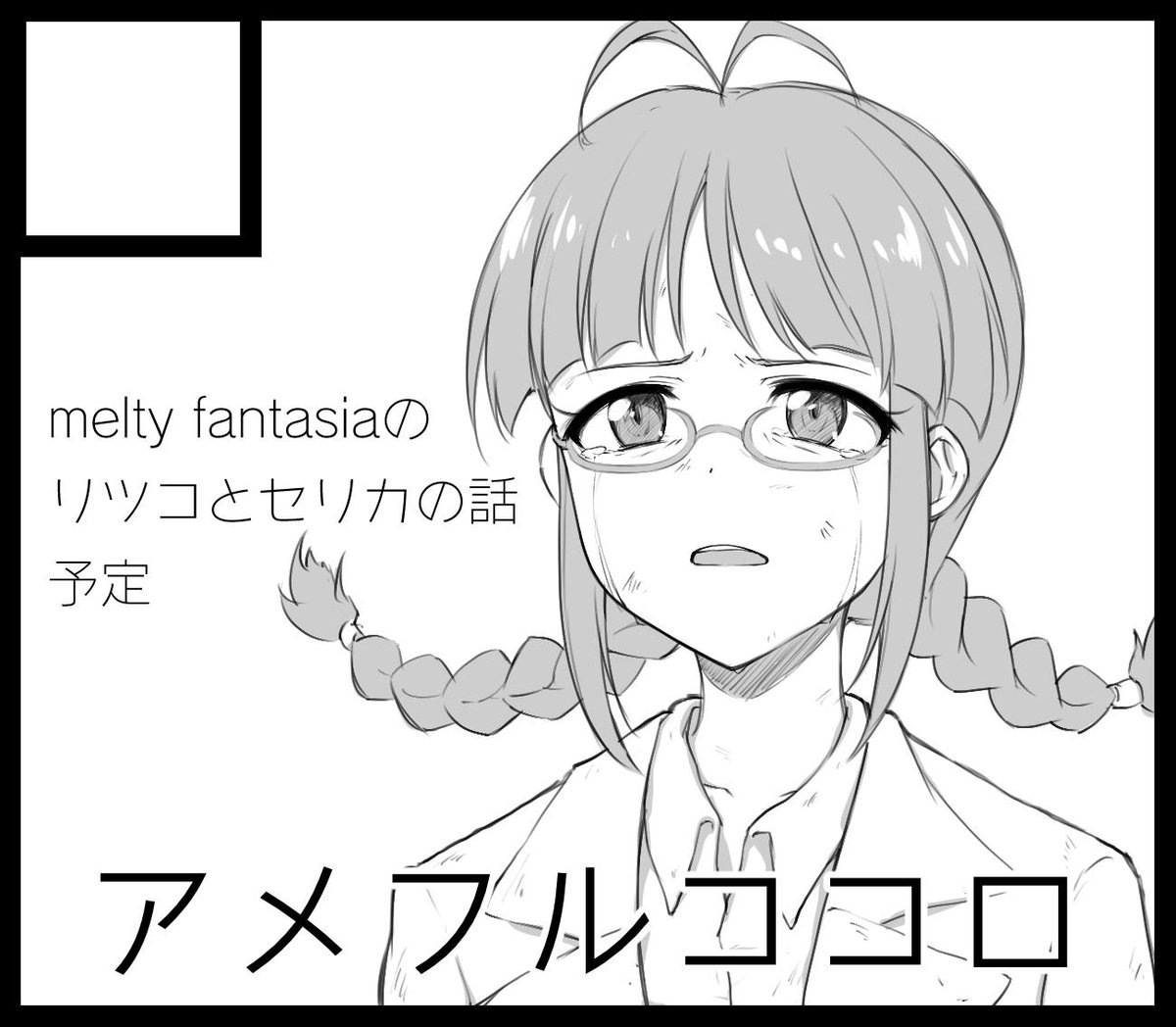 ISF07も申し込みました 