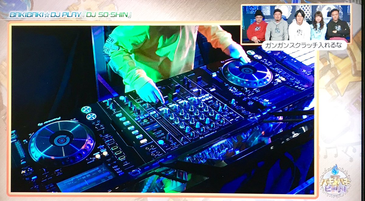 tarocha53420317's tweet photo. 今夜の『バキバキ☆ビートⅡ』ゲストはDJ SO-SHINさん😊大人顔負けのDJプレイは圧巻‼️まさにスーパーキッズDJ🎧年齢は関係ない❗️練習量や努力、嘘はつきませんね☺️
#バキバキビート #DJSOSHIN https://t.co/Zhr884g0tD