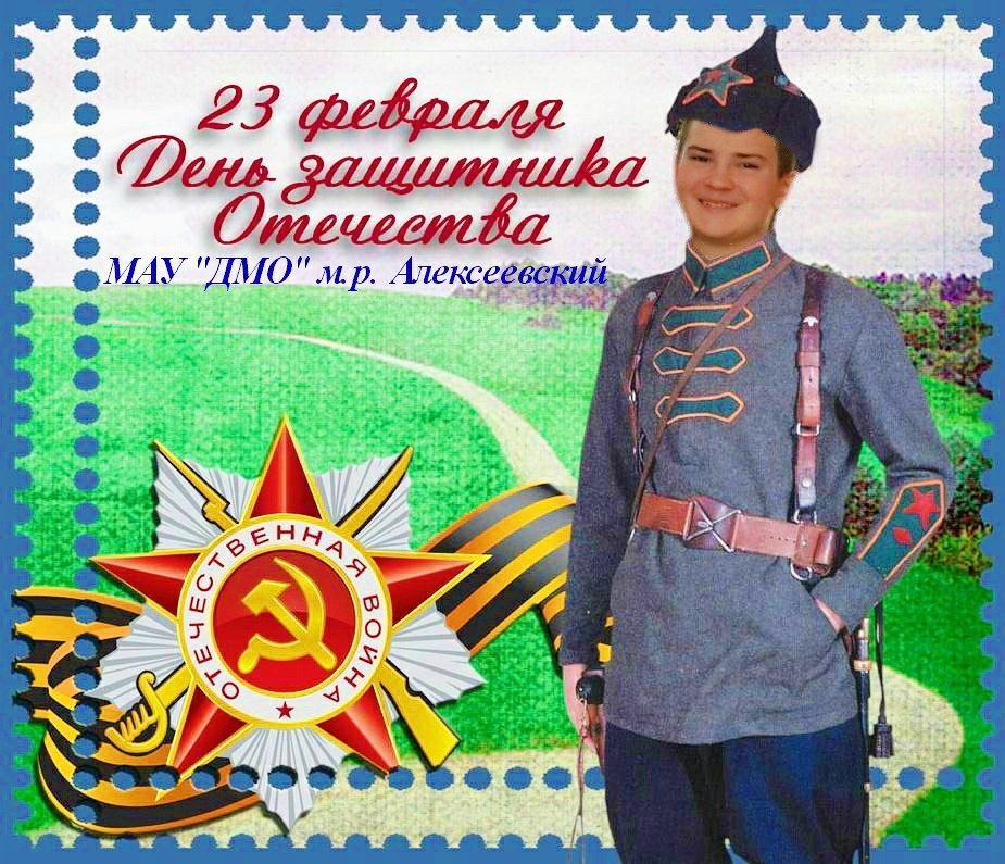 Мне нужен, открытки 23 февраля фотошоп