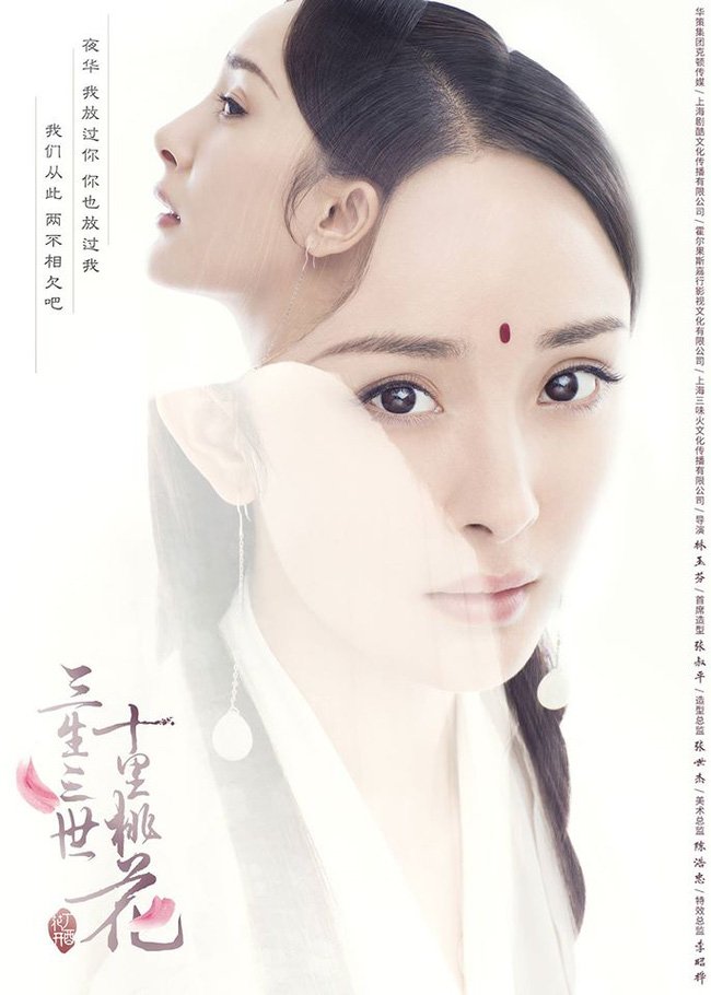 Eternal Love/Ten Miles of Peach Blossom (2017) based on novel of the same name by Tang QiCasts: Yang Mi, Mark Chao, DilirebaThe most viral drama in 2017, such an iconic one. I skipped lectures, cried at night. Everything is beautiful.