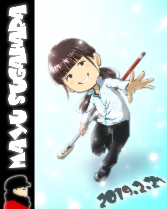 菅原舞雪のtwitterイラスト検索結果