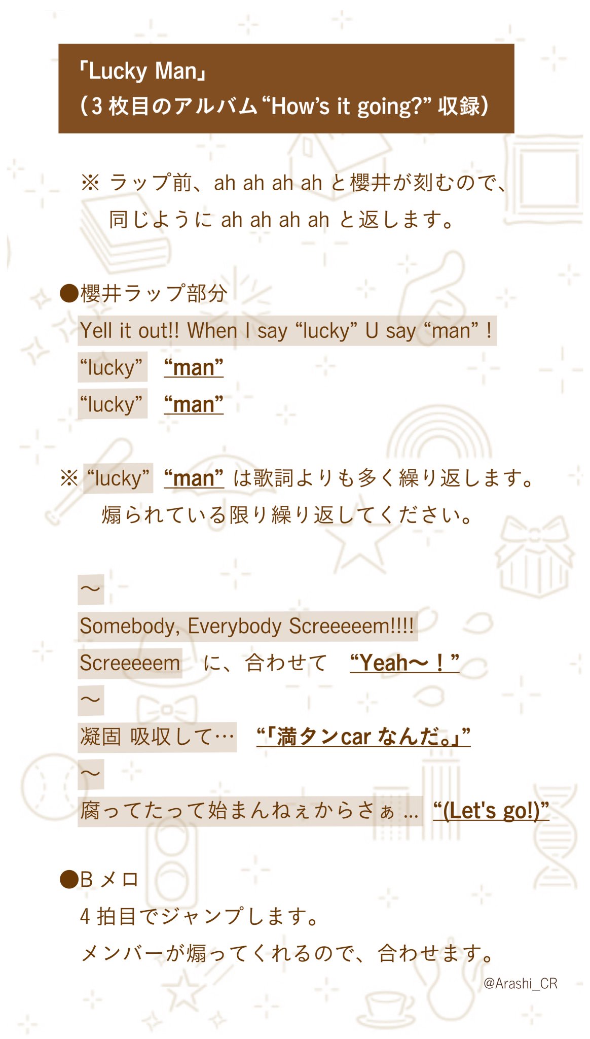 嵐 C Rまとめ 5x Lucky Man 3枚目のアルバム How S It Going 収録 のc R 5x 嵐anniversarytour5x Andmore 嵐 Howsitgoing Luckyman 大野智 櫻井翔 相葉雅紀 二宮和也 松本潤 T Co Ngtuxtzbx4 嵐 C Rまとめ 5x Lucky Man 3枚目のアルバム How S It Going 収録 のc R 5x 嵐anniversarytour5x Andmore 嵐 Howsitgoing Luckyman 大野智 櫻井翔 相葉雅紀 二宮和也 松本潤 T Co Ngtuxtzbx4