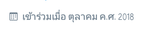 นม จะมาขอคนแก่คบ tweet media