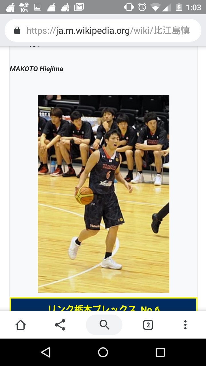 Basketalk 張本 天傑 はりもと てんけつ 二重国籍で悩みがあったが日本国籍を取得 日本バスケ界に貢献する道を選んでくれた 派手なプレーはないものの確実に仕事を遂行する スランプを乗り越え国際試合でも安定した力を見せる縁の下の力持ち T Co