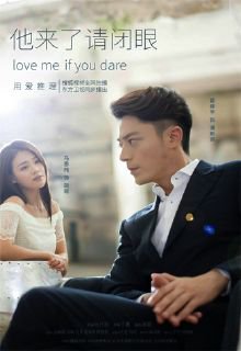 Love Me If You Dare (2015) adapted from Ding Mo's novel.Casts: Wallace Huo, Sandra Ma, Wang KaiFirst romance-detective novel i read and i first drama of the genre that i watch. Despite having Wallace Huo, i prefer the book over the drama tbh, i think many ppl agree w me