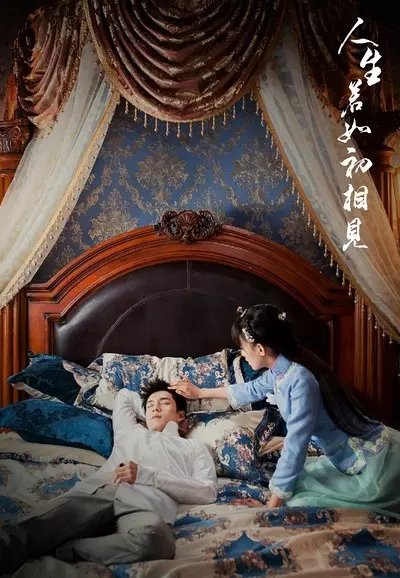 Siege in Fog (2018) adapted from the novel Mi Wu Wei Cheng by Fei Wo Si CunCasts: Elvis Han, Sun Yi, Jeremy Jones XuOh lord this beautiful, breath-taking drama. Such a visual blessing party. For the plot, same as other stories by Stepmother FWSC, everyone suffers :)