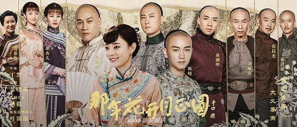 Nothing Gold Can Stay (2017)Casts: Sun Li, Chen Xiao, Peter HoThe only non-adaptation drama that i watch, my cousin, who is a diehard Sun Li fan, made me watch it. It's actually very good, an award-winning show, actually,