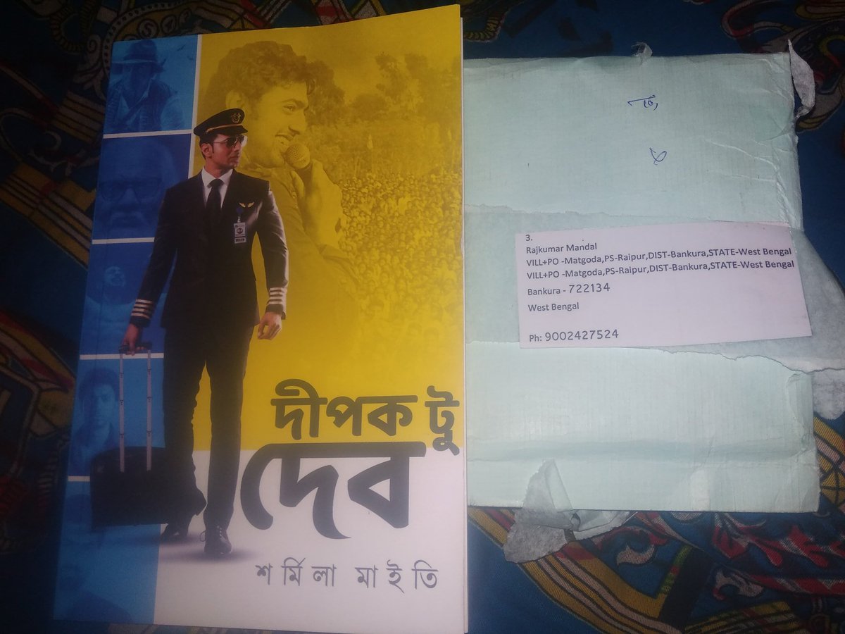 DevfanRajkumar's tweet photo. যাক অবশেষ এ #DeepakToDev বই টা পেয়েগেলাম🤗.পড়তে শুরু করেও দিয়েছি ট্রেন এ যেতে যেতে😆😆। @sharmilamaiti @idevadhikari সত্যি দারুন লাগছে পড়তে😘😘😘 https://t.co/pWDPUll7wy