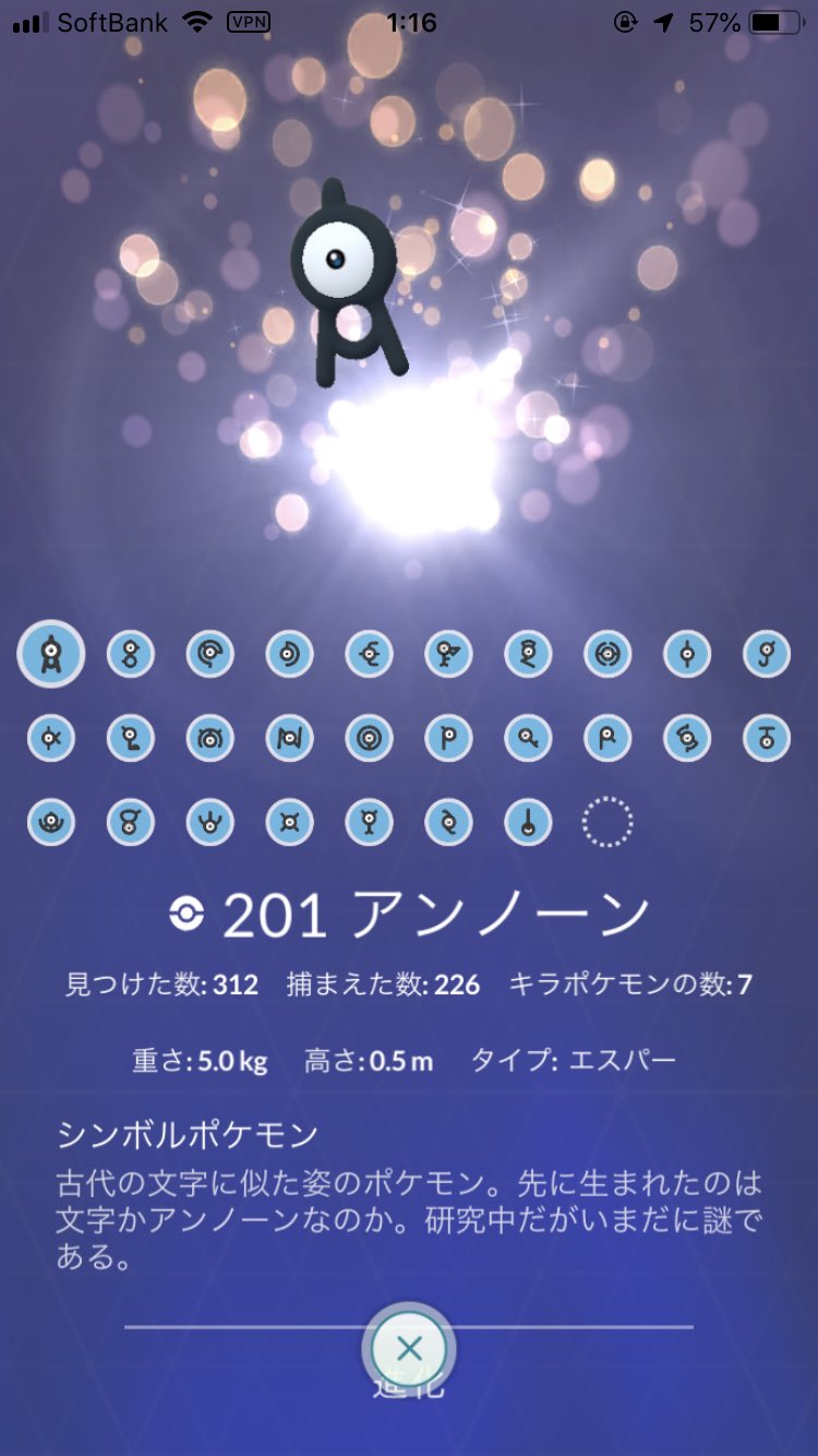 くっきー ポケモンgo福岡 Chococookie116 Twitter