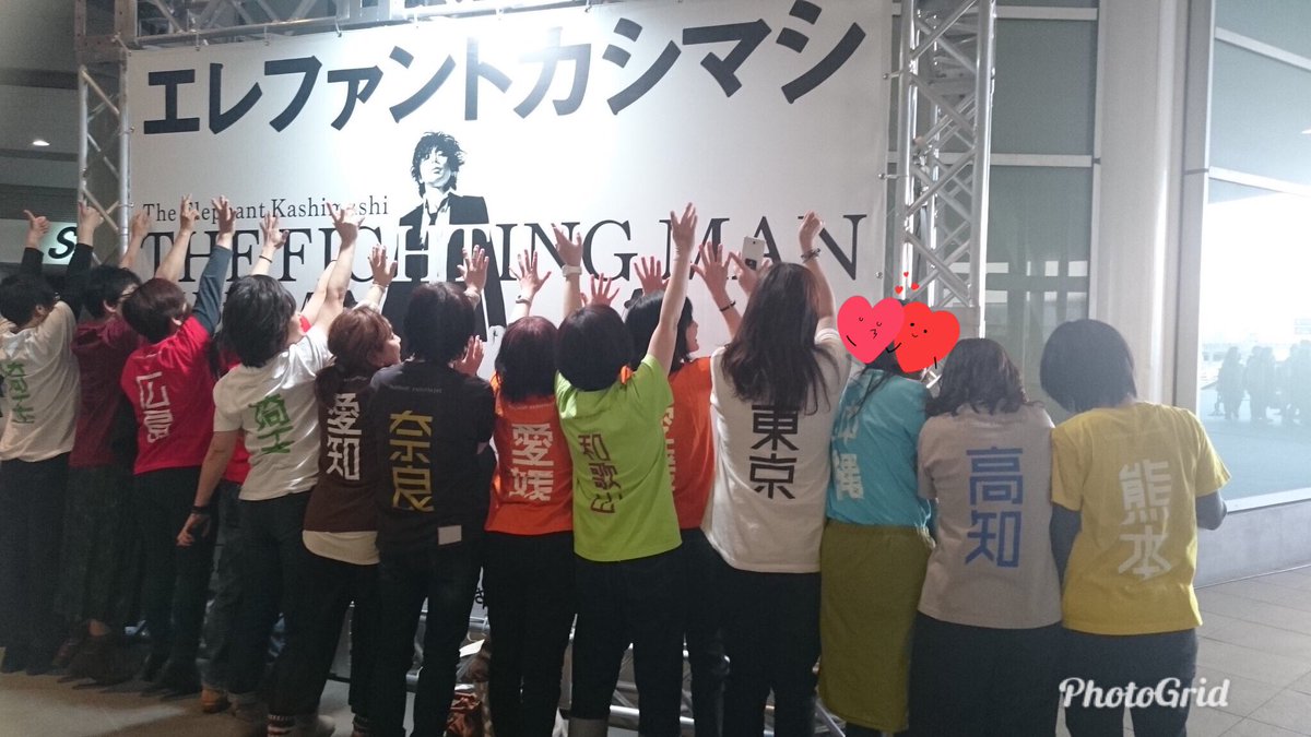 フェイスさんありがとう エレカシファンからの感謝のメッセージ 2ページ目 Togetter