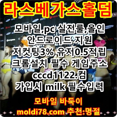 hdgam11117's tweet photo. 겜블러홀덤_
깨끗한 자연빵
머니상 짱구 🌿 뷰어X
cccd1122쫌콤 코드milk
.
.
#하하포커다운 #적토마홀덤 ‍ #온라인홀덤 #하하포커머니상_ 👦 #홀덤사이트 #실전홀덤_
.
.
#겜블러S
.
.
#풀팟홀덤머니상
.
.
🈷️ 🤸 https://t.co/eOI2QDF07S