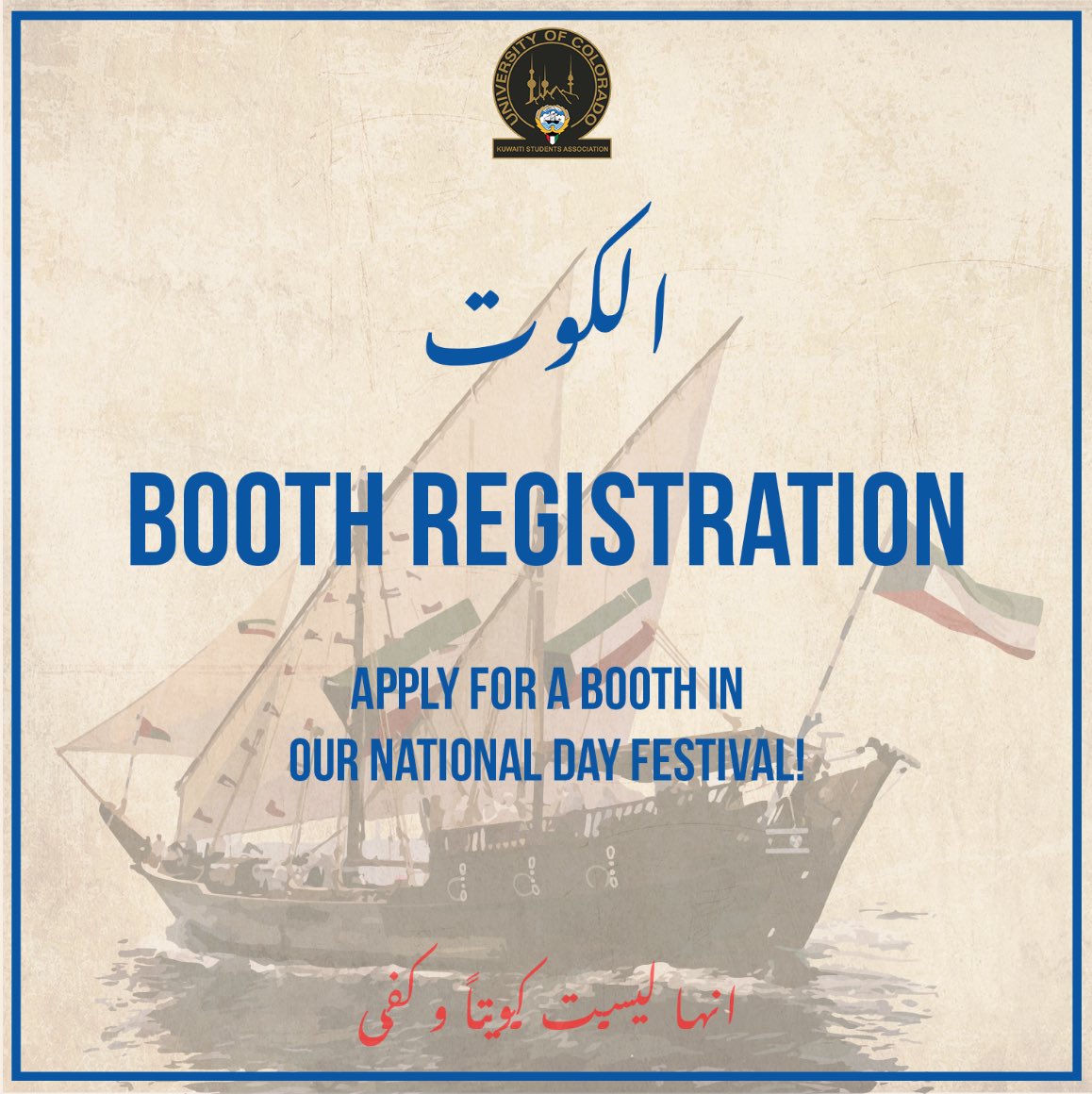 Tap on the link in the bio to check out the guidelines and register! Limited booths available.