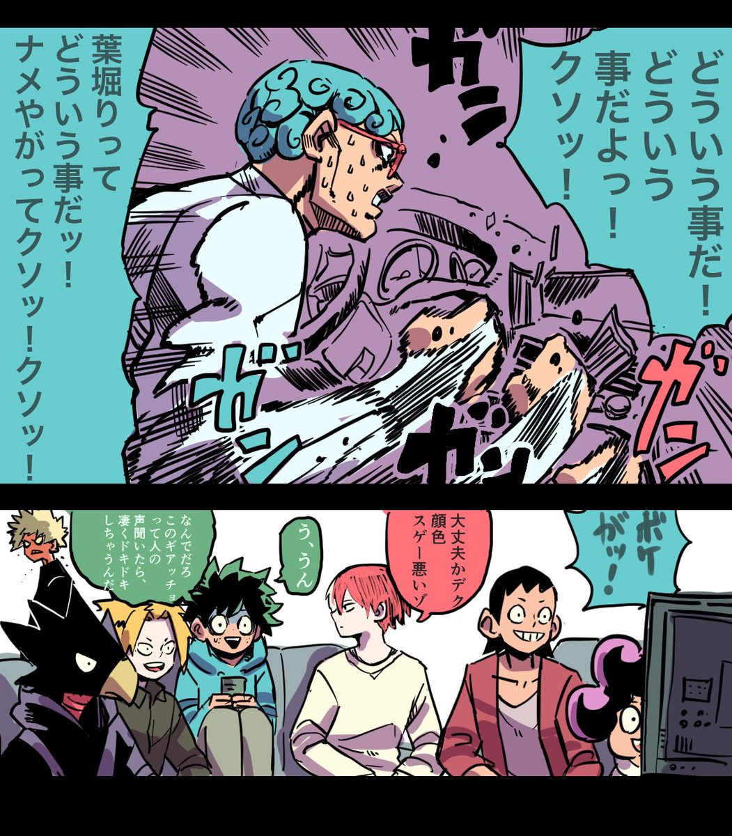 ジョジョアニメ×ヒロアカアニメ | タケウチ リョースケ さんのマンガ