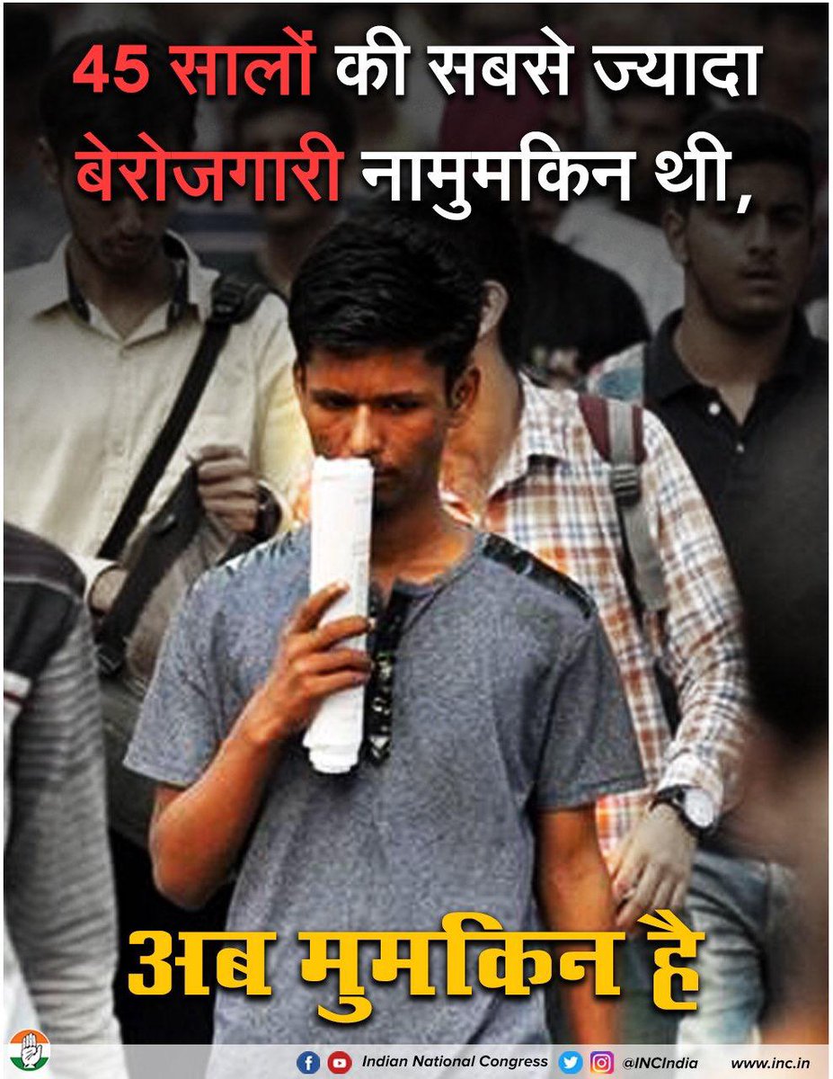 INC SANGLI Rural District tweet media