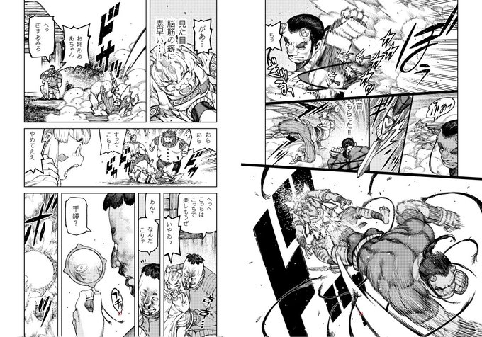 つぐもも 今日の進捗 次のページ裸があって癒やされる#つぐもも #つぐもも進捗 