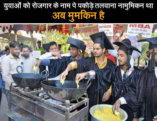 INC SANGLI Rural District tweet media