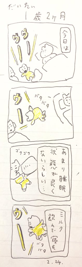 だ 