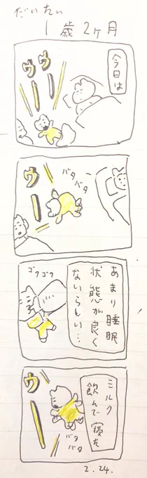 だ 