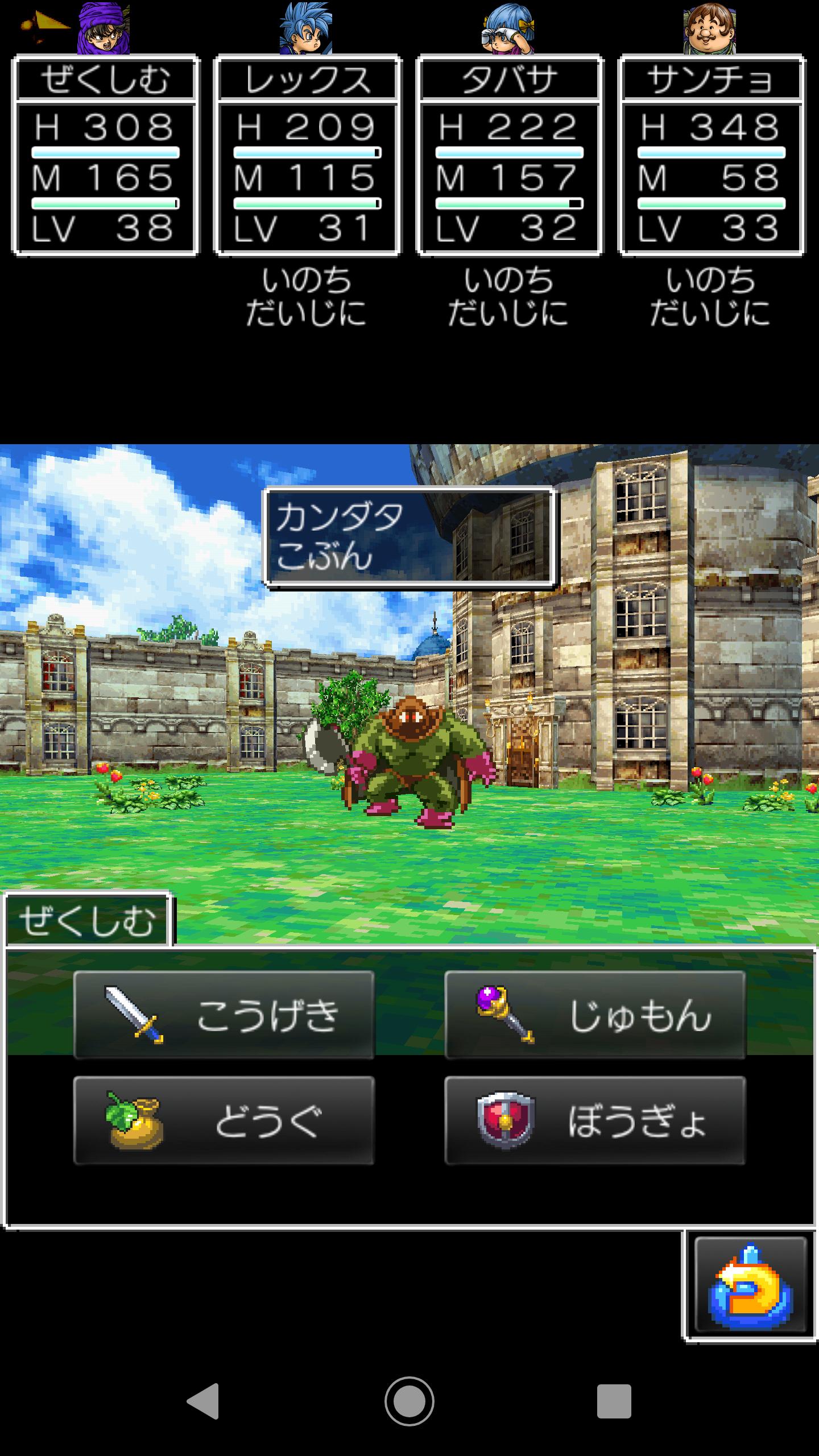 ぜろぜくしむ インディジョーンズみたいなやつ ここ好きだけどトロッコの数が思いのほか多くてたいへんw 天空人ってずっと飲食なしで生きられるのか ドラクエ5 T Co 3jbzfunol9 Twitter