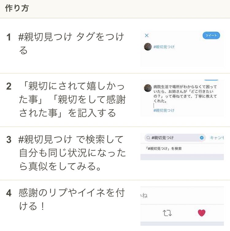 【自尊心レシピ】
朝の献立?
『 #親切見つけ 』にイイネ!!
自尊心や自己肯定感を高める
#自尊心レシピ です!
これから
毎日
一日三食‼️
レシピを発信していきます!
#自尊心レシピ 募集してます。
おススメの自…