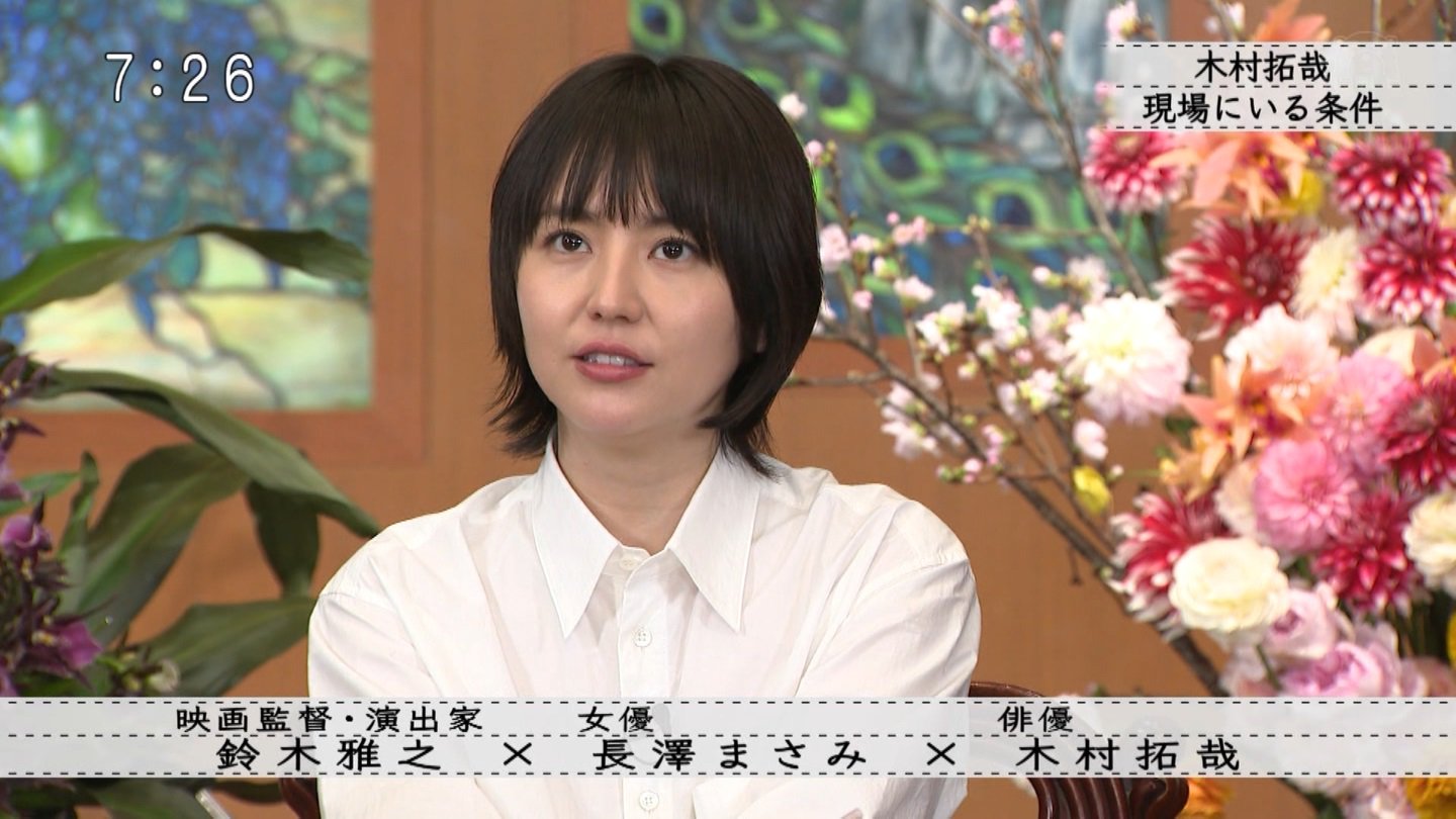 ๑ ܫ ๑ ﾎﾟｯｰｩ この髪型も悪くない ていうか 可愛い 長澤まさみ 木村拓哉 マスカレードホテル T Co Jdkpg1fkw8 Twitter