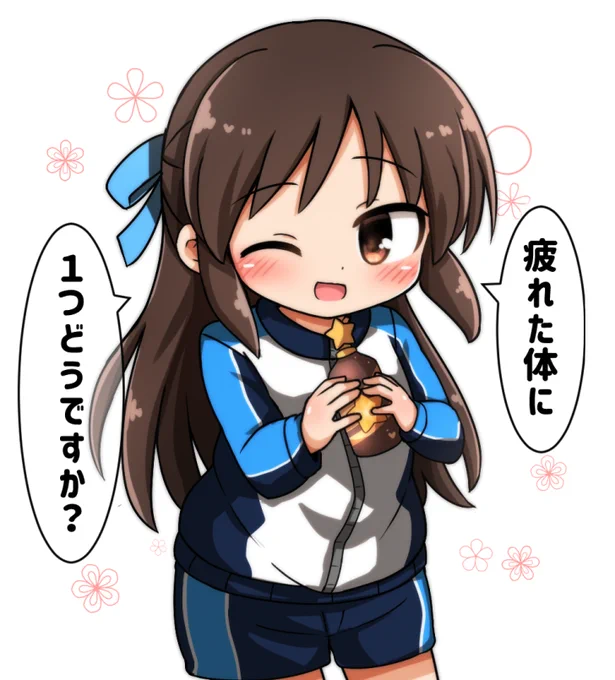 #橘ありす 