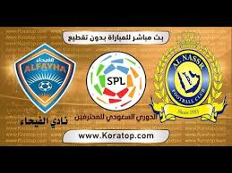 snafi305's tweet photo. عبر قنوات Bien Sports تابع اقوي بث للمباراة

من هنا👈 https://t.co/jfQDWXGB1b
🇸
#النصر_الفيًحاء

123
*** https://t.co/pC4uBM7Fvy