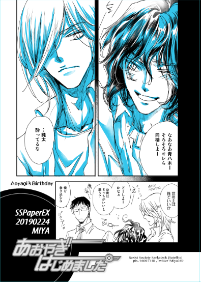 弱虫ペダル タグが付いているマンガ一覧 リツイート順 415ページ ツイコミ 仮 弱虫ペダル タグが付いているマンガ一覧 リツイート順 415ページ ツイコミ 仮