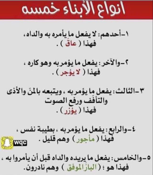 اللهم أرزقنا بر والدينا و جميع المسلمين والمسلمات ( لا تنسواصﻻة الوتر إنها خير صﻻة بعدصﻻة الفريضة كما قال عليه الصﻻةوالسﻻم