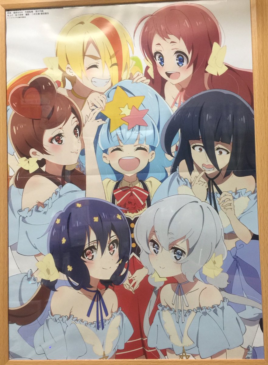 河村まこと En Twitter ゾンビランドサガ Blu Ray2巻に付属の音楽ディスクを取り出し To My Dearestを再生します 再生しながらメガミマガジンブログのピンナップを眺めます 目が見えなくなります