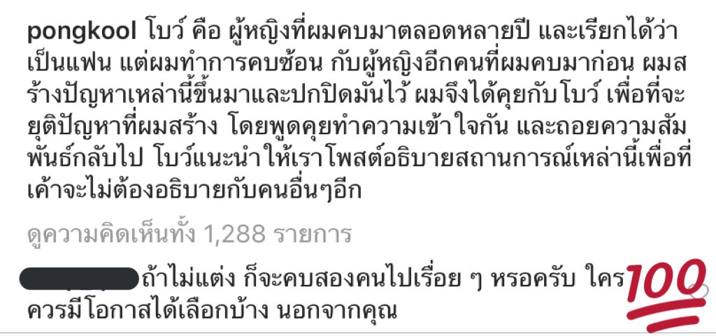 SAVITARxVIII's tweet photo. รุนแรงมาก 10 10 10 ไปเลยจ่ะ #ป๊อบปองกูล https://t.co/YXPngZpy0u