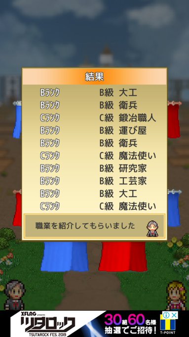 ニャンポコさん がハッシュタグ 冒険キングダム島 をつけたツイート一覧 3 Whotwi グラフィカルtwitter分析 ニャンポコさん がハッシュタグ 冒険キングダム島 をつけたツイート一覧 3 Whotwi グラフィカルtwitter分析