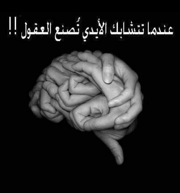 humanbeing1987i's tweet photo. " مثل المؤمنين في توادهم وتراحمهم وتعاطفهم كمثل الجسد الواحد إذا اشتكى منه عضو تداعى له سائر الأعضاء بالحمى والسهر " كلنا معكم❤
#اطمن_انت_مش_لوحدك https://t.co/Jeb2kwk2P0