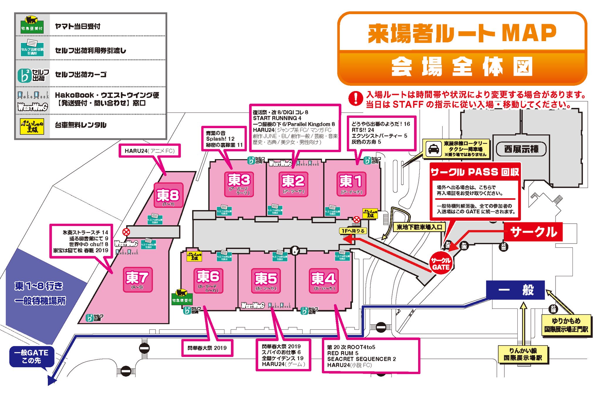 赤ブーブー通信社 on X: 
