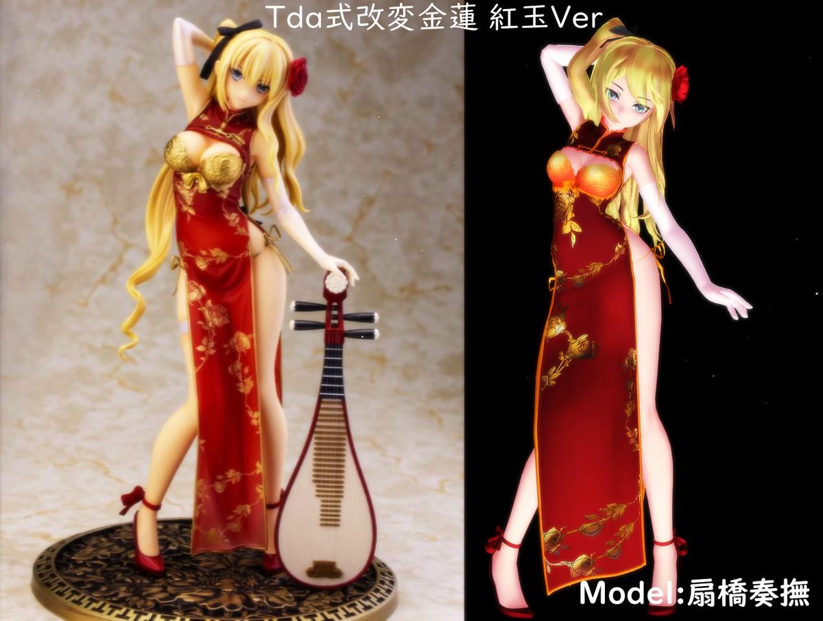 扇橋奏撫 Mmd 金蓮 Jin Lian 紅玉verで 桃花旗袍 モデル ポーズ配布 投稿したよー Nico T Co Avenpo7zle Youtube T Co Hub2z9j01c Bilibili Soon ニコニコ動画 Youtube Mmd 金蓮 Tony 幻想金瓶梅 Tda式改変モデル
