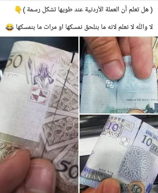 يا رب كمشه خمسينات 🙄