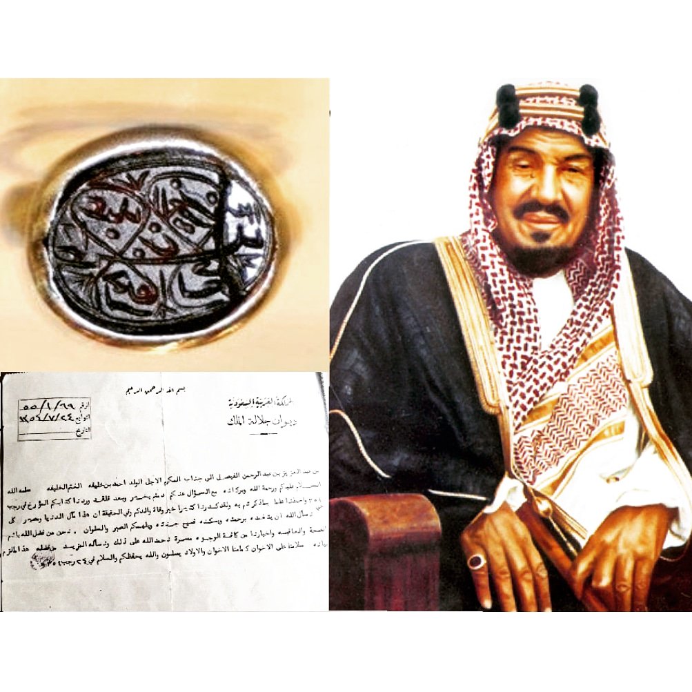 Khalifi1000's tweet photo. الملك المؤسس عبدالعزيز آل سعود 
صورةلخاتم يحمل ختمه الرسمي
صنع عام ١٣٢١هجري/١٩٠٣م
صورة تاريخيةرسالة مبعوثة بتاريخ ٢٤رجب ١٣٥٤هجري ٢١ اكتوبر١٩٣٥م
تعزيةإلى الشيخ أحمد بن خليفة بن الغتم آل خليفة في وفاةوالده
#الملك_المؤسس 
#الشيخ_أحمد_بن_خليفة_بن_الغتم_آل_خليفة
#السيف_الأجرب https://t.co/WDBR3OQHEK