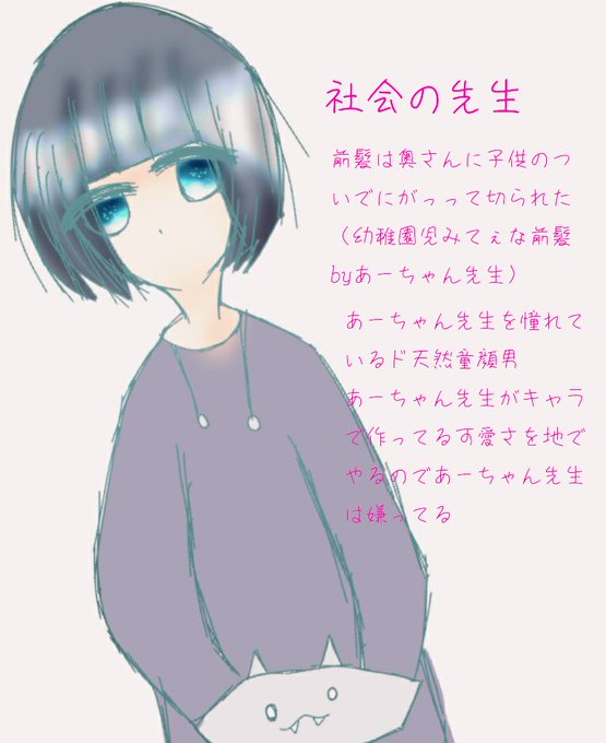 頭の中はお花畑のtwitterイラスト検索結果 頭の中はお花畑のtwitterイラスト検索結果