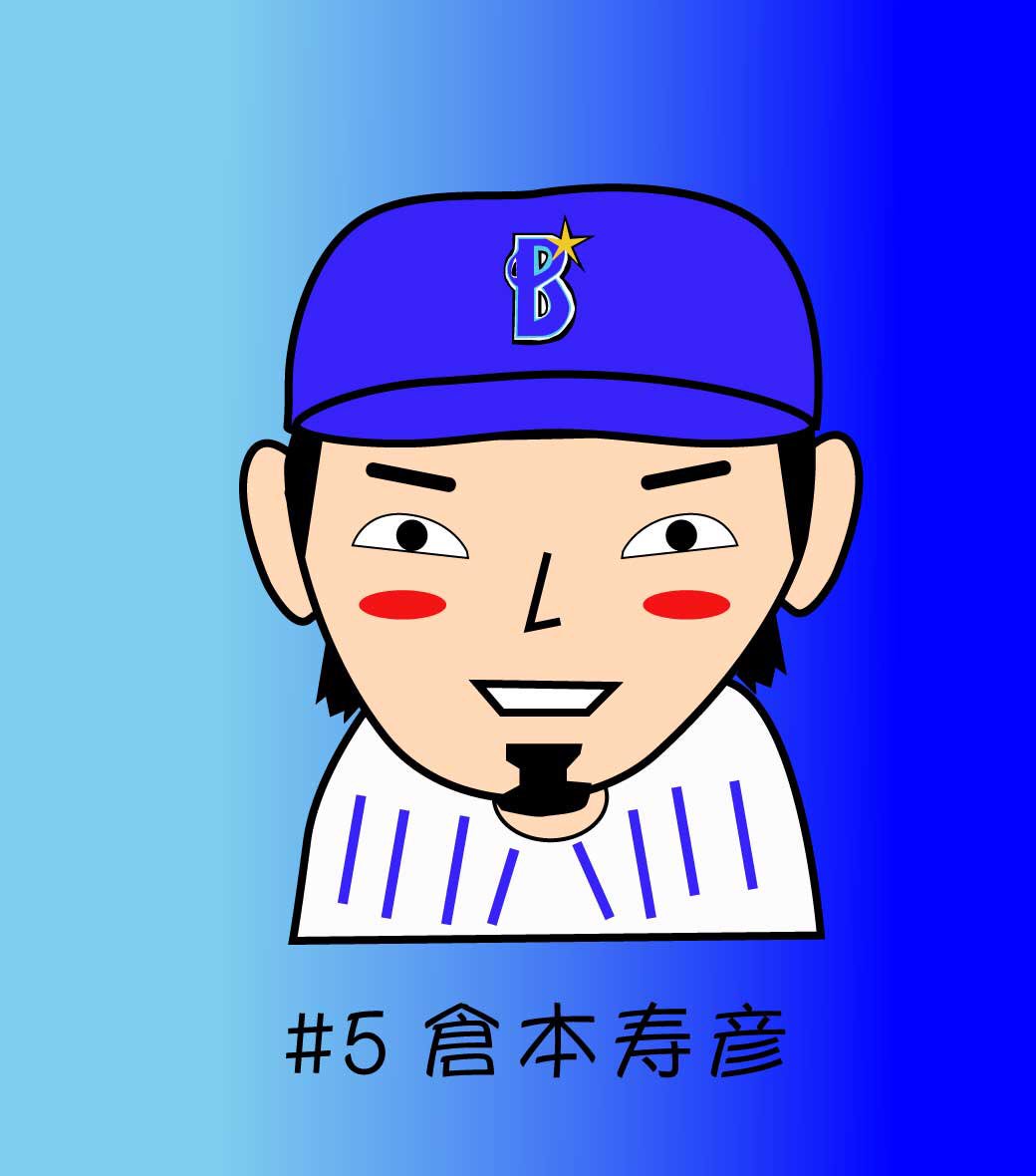ベイスターズイラスト図鑑その2