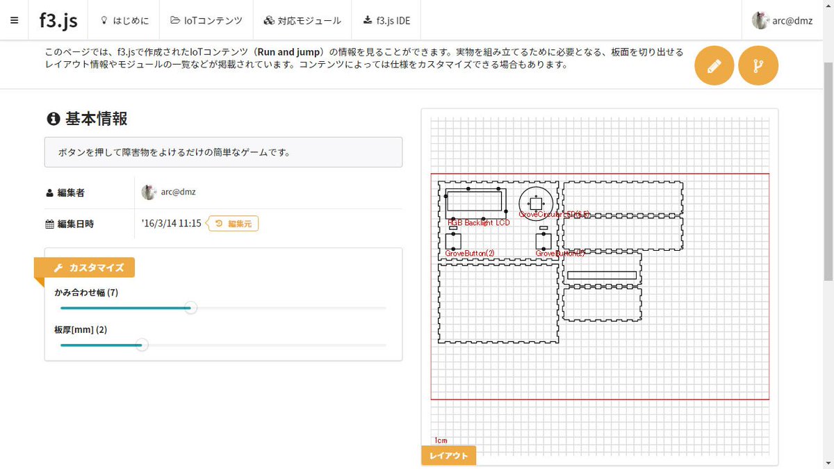 arcatdmz's tweet photo. Webに繋がったプログラミング環境というプラットフォーム(P)の上で開発者(D)がユーザ(U)と楽しく創作する、というのは #TextAlive https://t.co/aHnr6M2cQl でも #f3js https://t.co/J732QSIEwu でも、意識的に設計した構造でした。この経験を通して気づいたことをお話しできるかもしれません。 https://t.co/fI2GyNA6qn