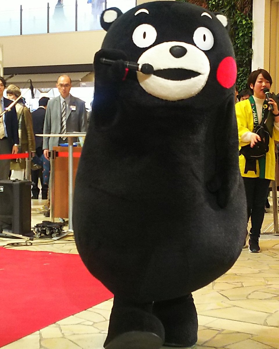 ayako_y_'s tweet photo. くまモンのリサイタルみたい♪

#くまモン #kumamon #酷ma萌 #熊本 #モン活 #かわいい #kawaii #cute #阪急百貨店 https://t.co/jc8Cuxe16v