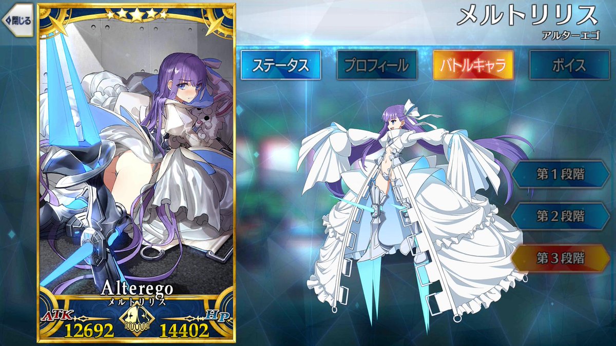 幻導機 人様のメルトリリス借りて書くのもなんだけど 最終再臨のメルトリリス見ると 妄想代理人のオープニング思い出すのよ