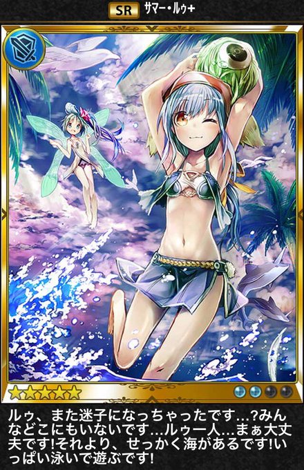 ルゥのtwitterイラスト検索結果 ルゥのtwitterイラスト検索結果