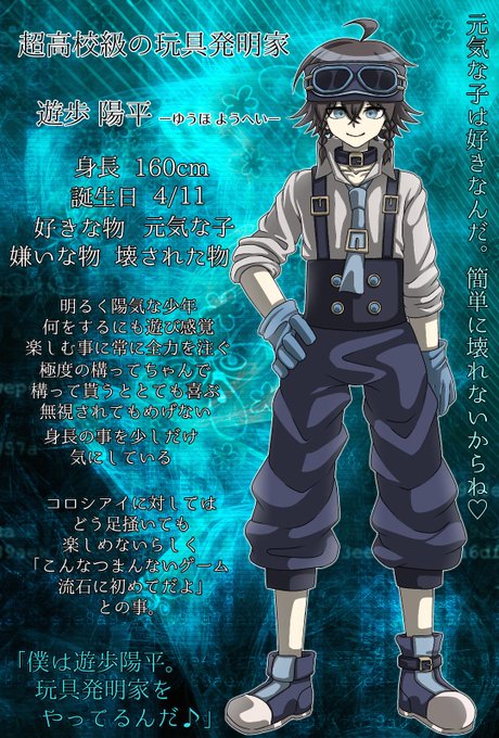 発明家のtwitterイラスト検索結果 古い順