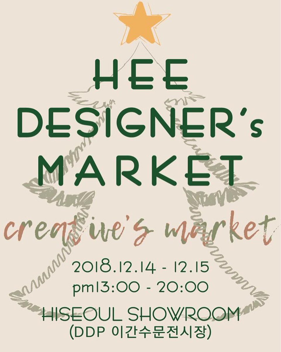 Crayon Pop Me tweet media