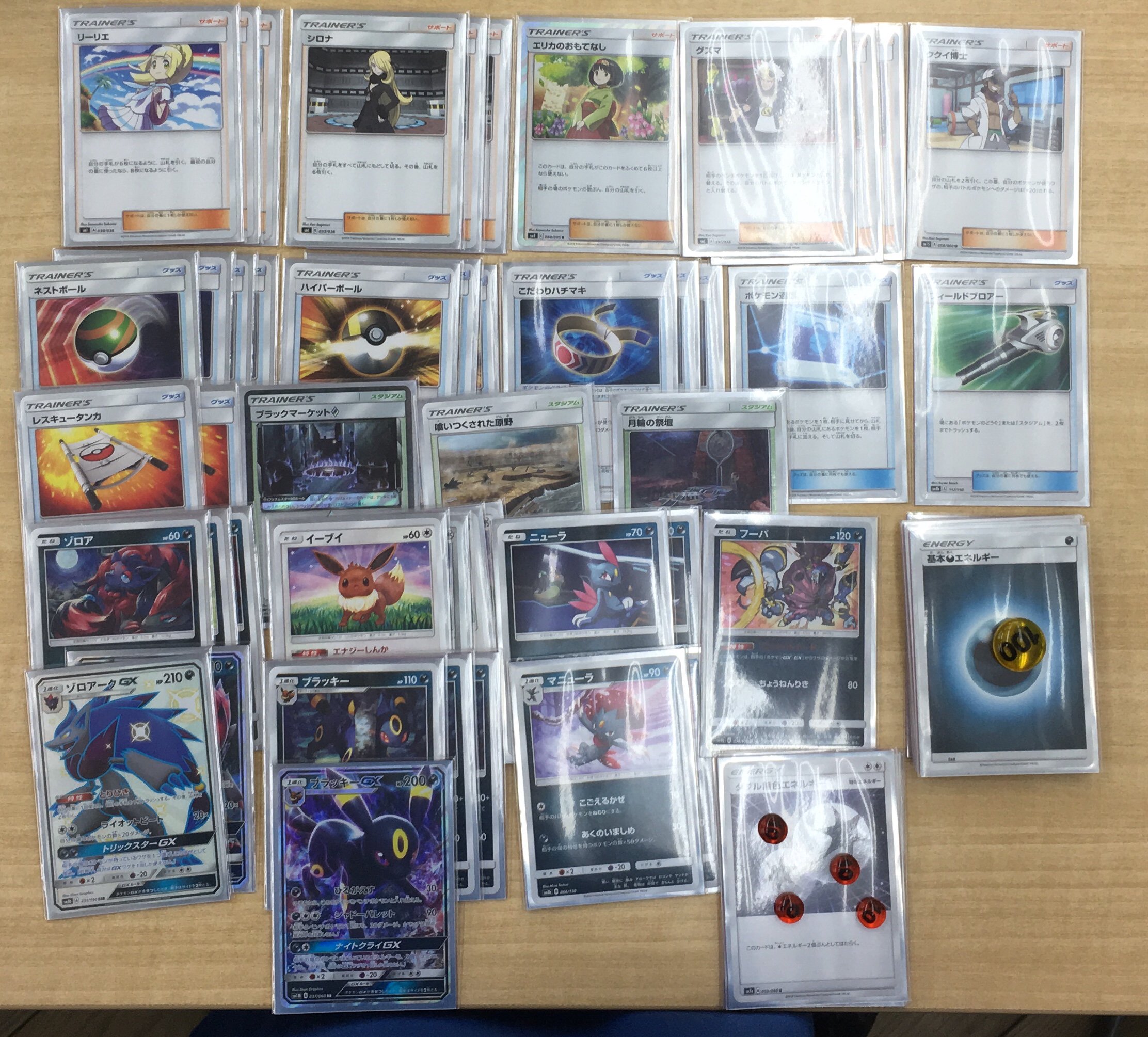 ビデオインアメリカ 各務原コミック館 In トレカチャンピオン 2 23 昨日開催されたポケモン公認大会の優勝者はアオシマさんでした おめでとうございます デッキ名 ブラッキー フーパ強い とのことでした ポケカ 優勝 ブラッキー T Co