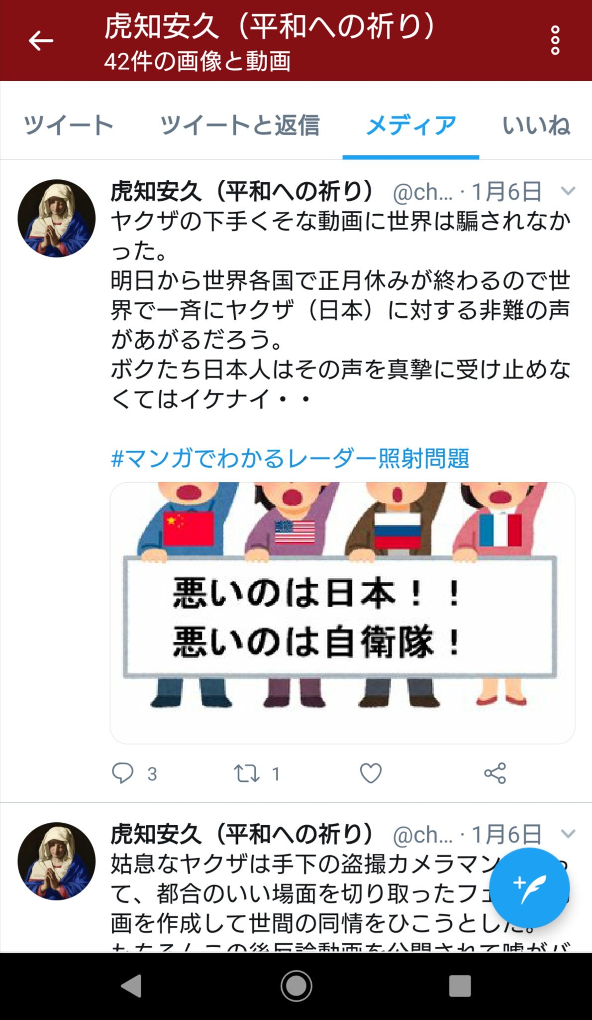 Twitter 上的 いらすとや マンゴープリンのイラスト T Co Kwxhubm2lx Twitter