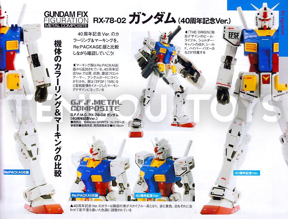 Gundam Fix Figuration Metal Composite] G.F.F. RX-78-2 Gundam (40th