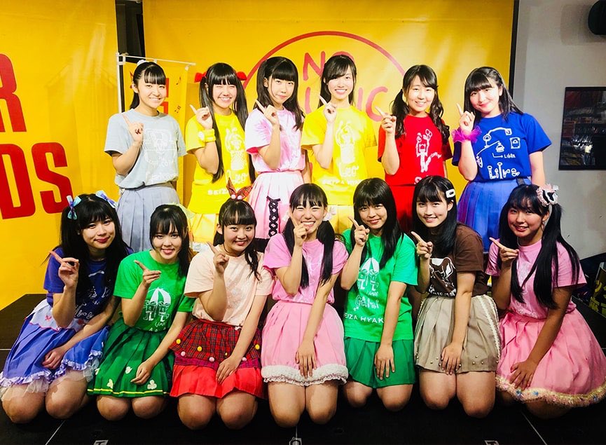 おはゆな🍓

本日は星座百景「地方創生マツリオンド」発売記念インストアイベントを行わせて頂きます‼️

☆時間 18時〜
☆場所 タワーレコード横浜ビブレ店さん
☆内容 管本詩音ちゃん 卒業ステージ＆特典会

詩音ちゃんにとってラストステージ💓、心暖かなステージで盛り上がっていきましょう🔥